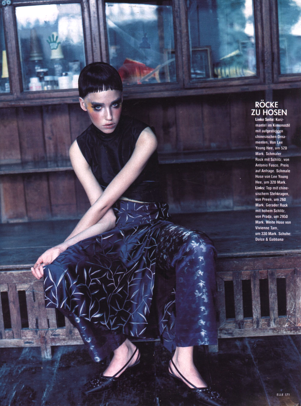 Prada SS 1997 Leaf Print Silk Skirt