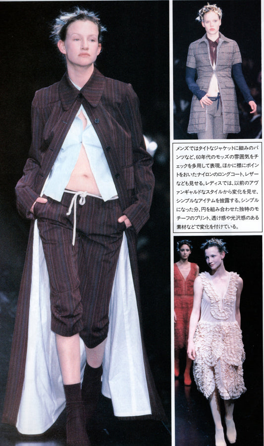 Masaki Matsushima Wool 1996 Pant Set