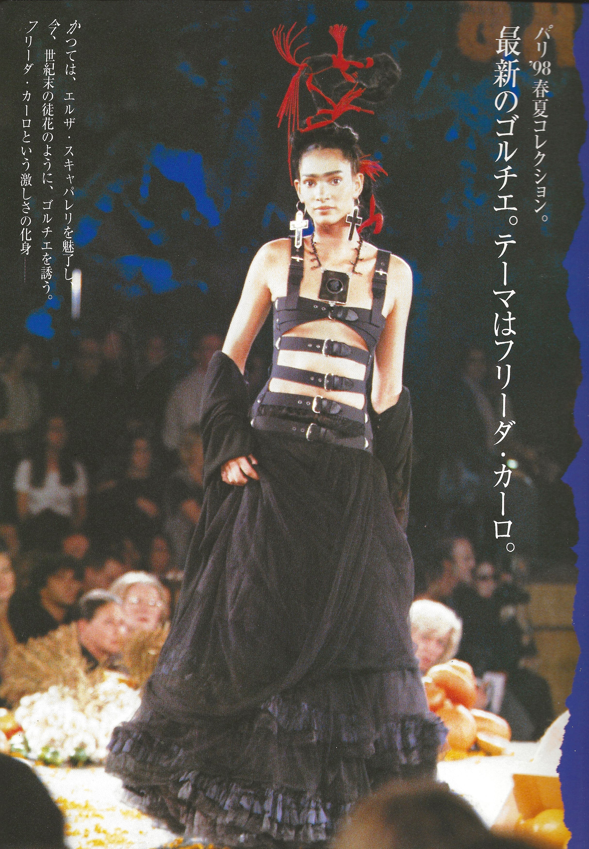 JEAN PAUL GAULTIER SS 2004 BONDAGE CORSET – Anteactus