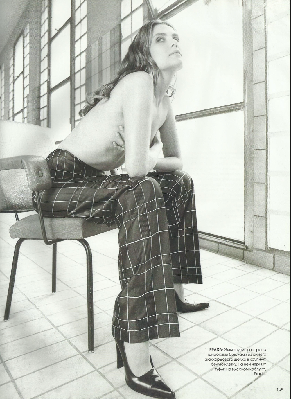 Prada FW 1997 Mauve Grid Trousers