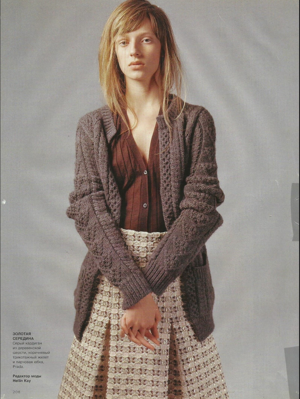Prada 2002 metallic brocade 4 piece ensemble
