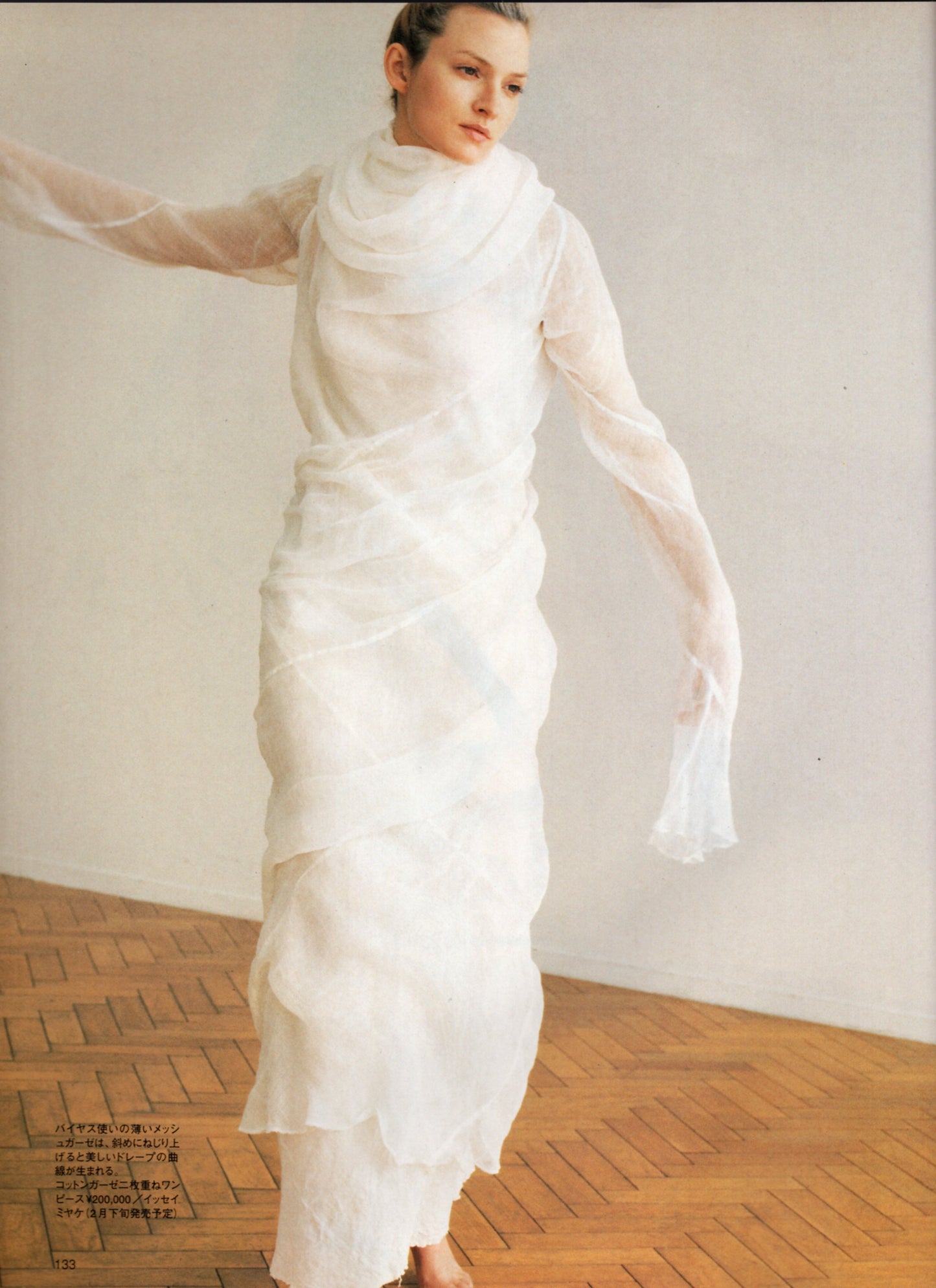 Issey Miyake 1998 linen dress