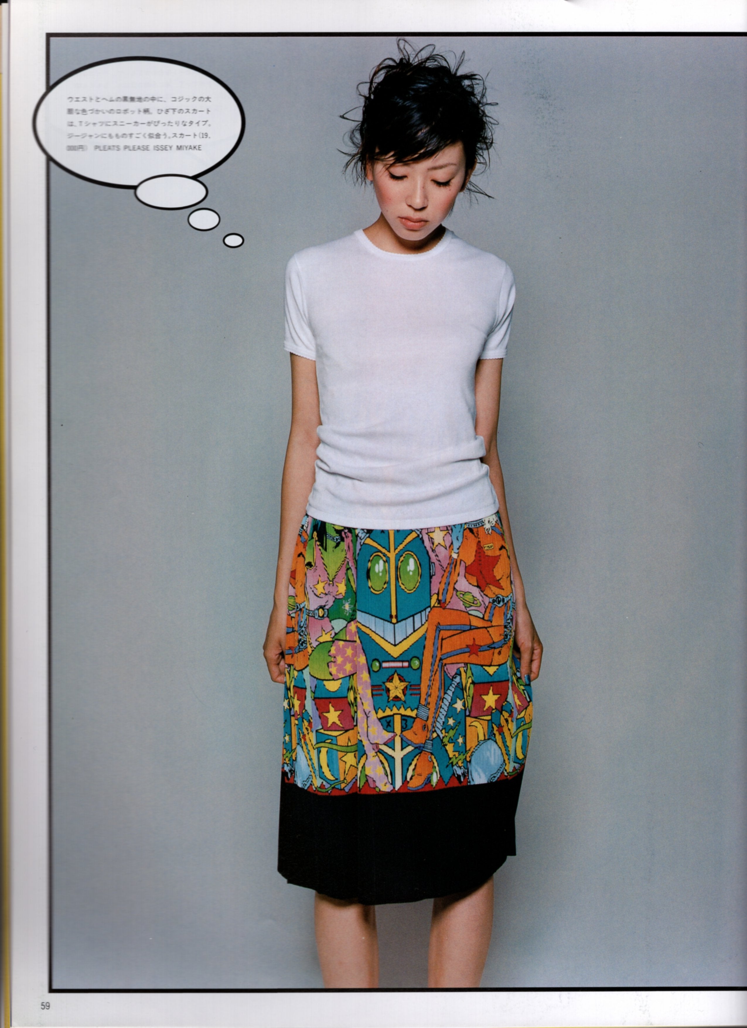 Issey Miyake SS 1999 Comic Print Tank